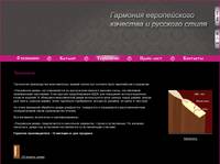 ������������ ����� �� ������������� | ���������� ����� | ������������ ������������ ������ - ���������� ������������ ������